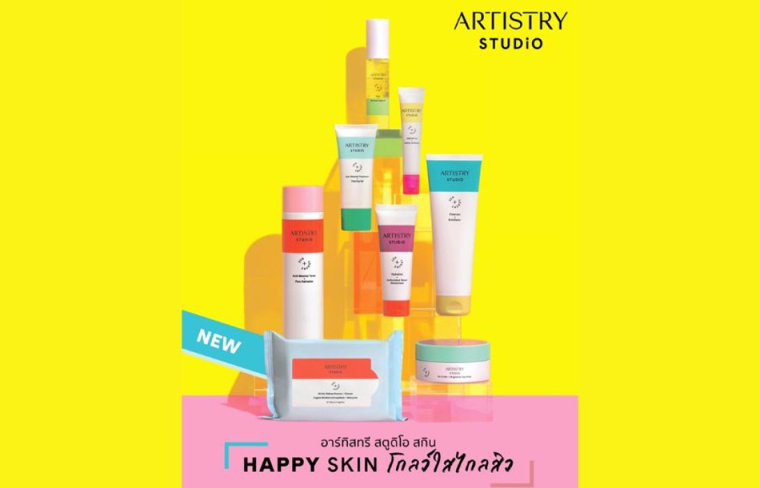 เผยผิวโกลว์ใส กับสกินแคร์ใหม่ “ARTISTRY STUDIO SKIN” ตอบโจทย์ผิววัยรุ่นไลฟ์สไตล์แอคทีฟ