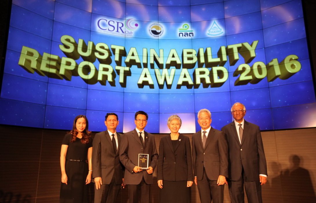 รับรางวัล :  