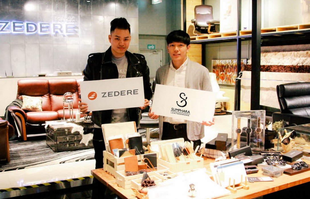 ร่วมมือ :  