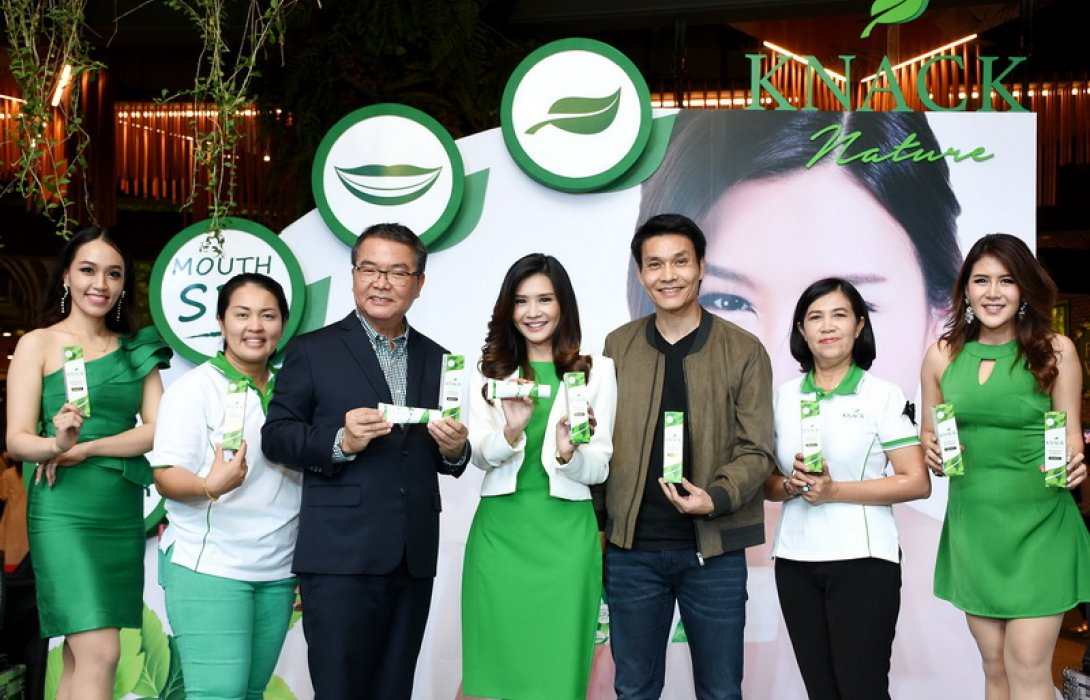 เปิดตัวยาสีฟัน :  