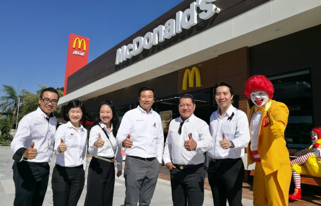 จับมือ : 