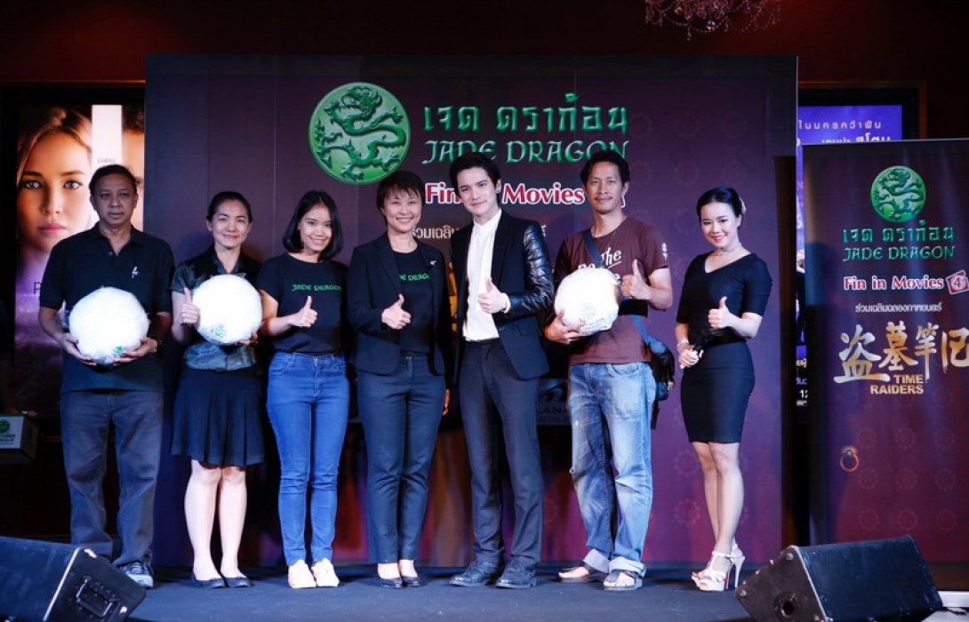 พาชมภาพยนตร์รอบพิเศษ :  