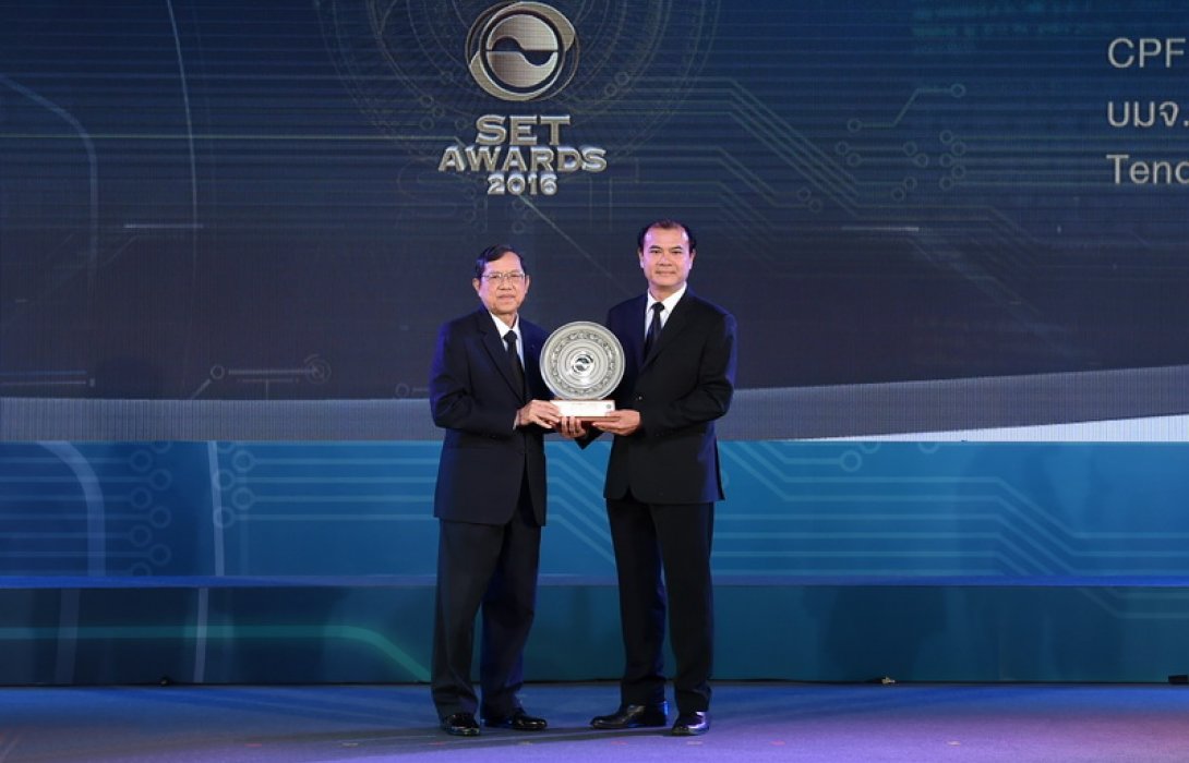 ซีพีเอฟคว้ารางวัลบริษัทยอดเยี่ยมด้านนวัตกรรม