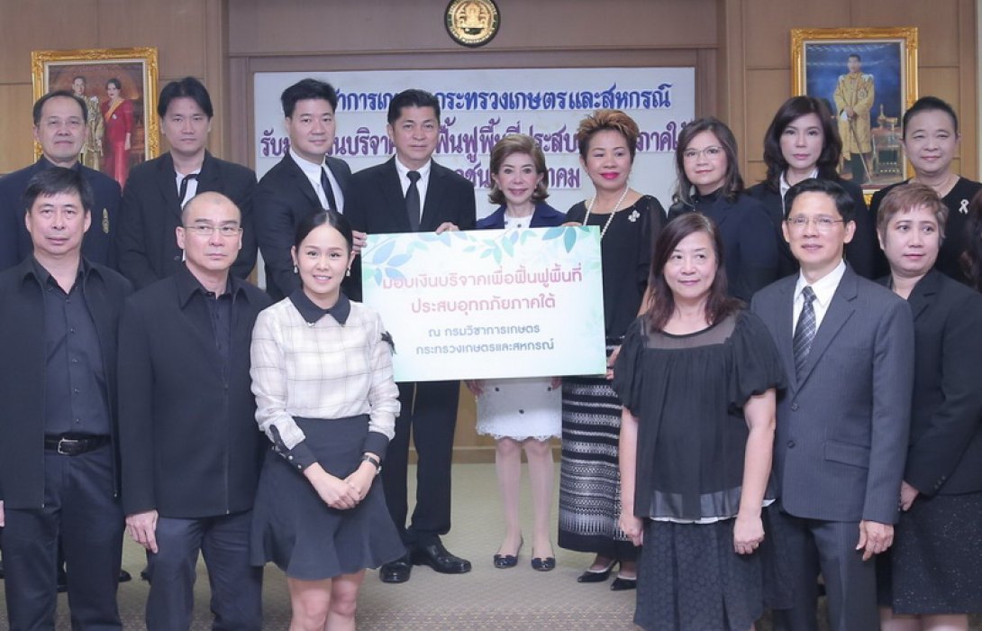 ฟื้นฟูเกษตรกรภาคใต้