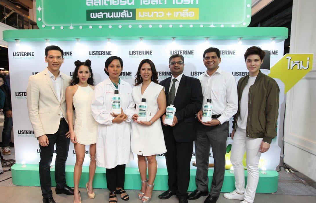 ร่วมท้าพิสูจน์  :  