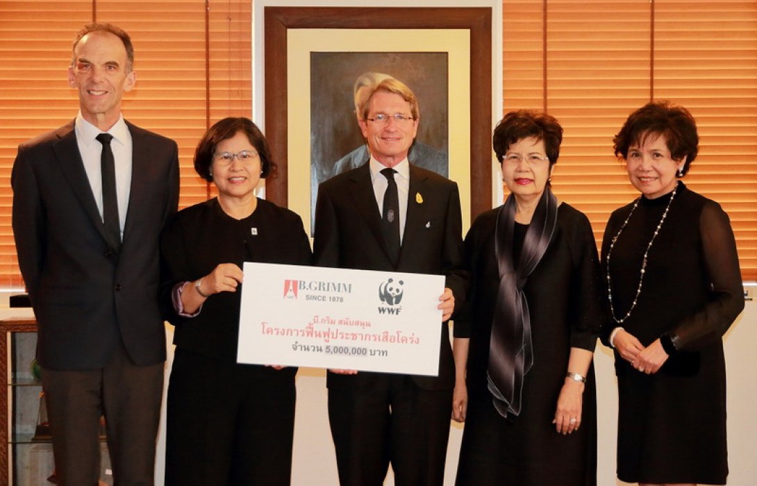 บี.กริม ร่วมอนุรักษ์เสือโคร่ง