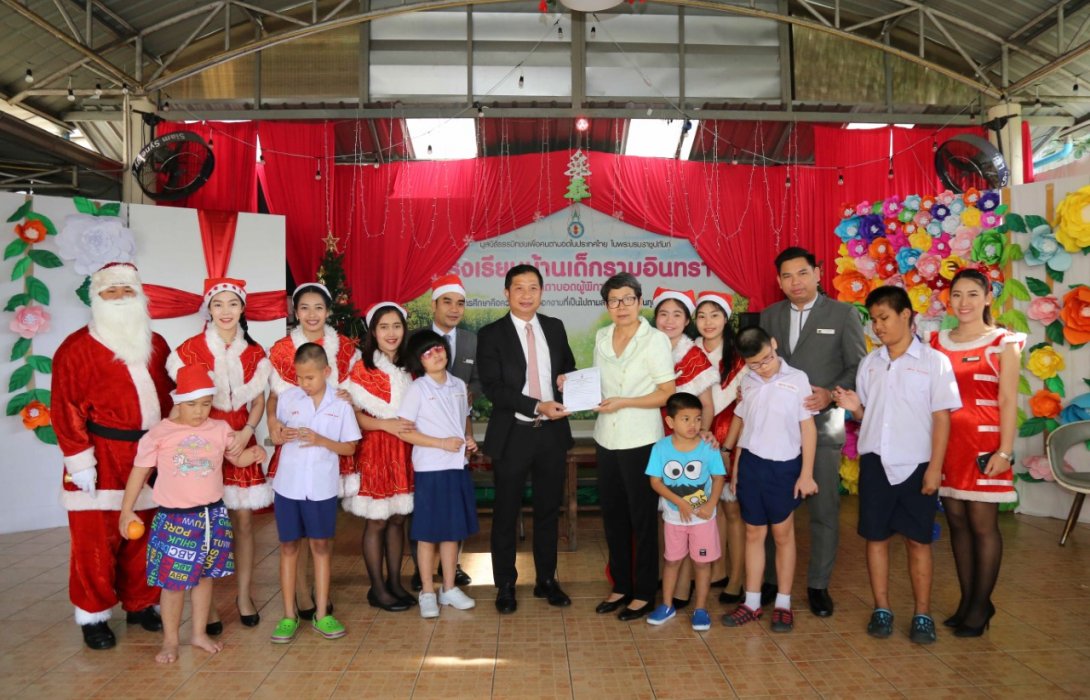 ทำบุญกับบ้านเด็กตาบอดผู้พิการซ้ำซ้อน :  