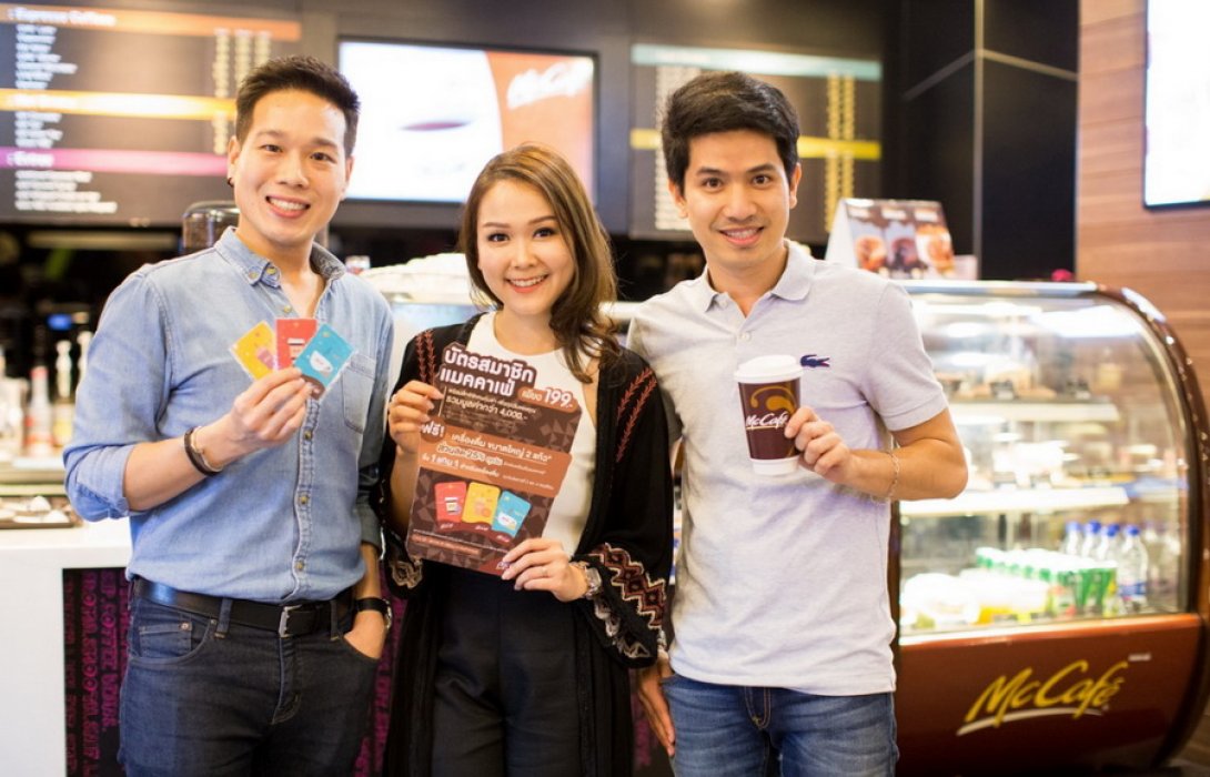 เริ่มต้นปีใหม่ แบบดีต่อใจ ด้วยบัตรสมาชิกใหม่จากแมคคาเฟ่  : 