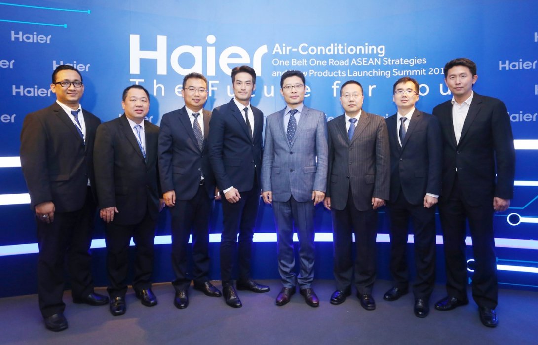 จัดงาน “Haier Air-Conditioning The Future for You” เปิดตัวผลิตภัณฑ์เครื่องปรับอากาศไฮเออร์ในปี 2561
