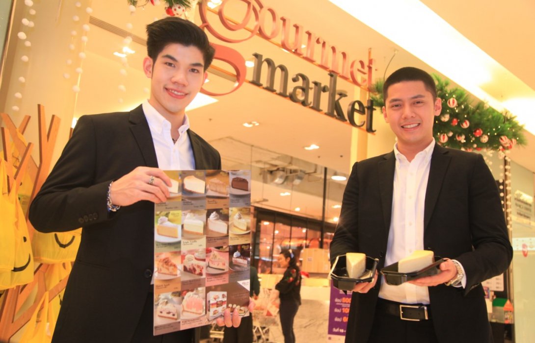 ต้อนรับเทศกาลปีใหม่ ...ฟินไปกับชีสเค้กอันดับ 1 ได้แล้วในรูปแบบเทคโฮม