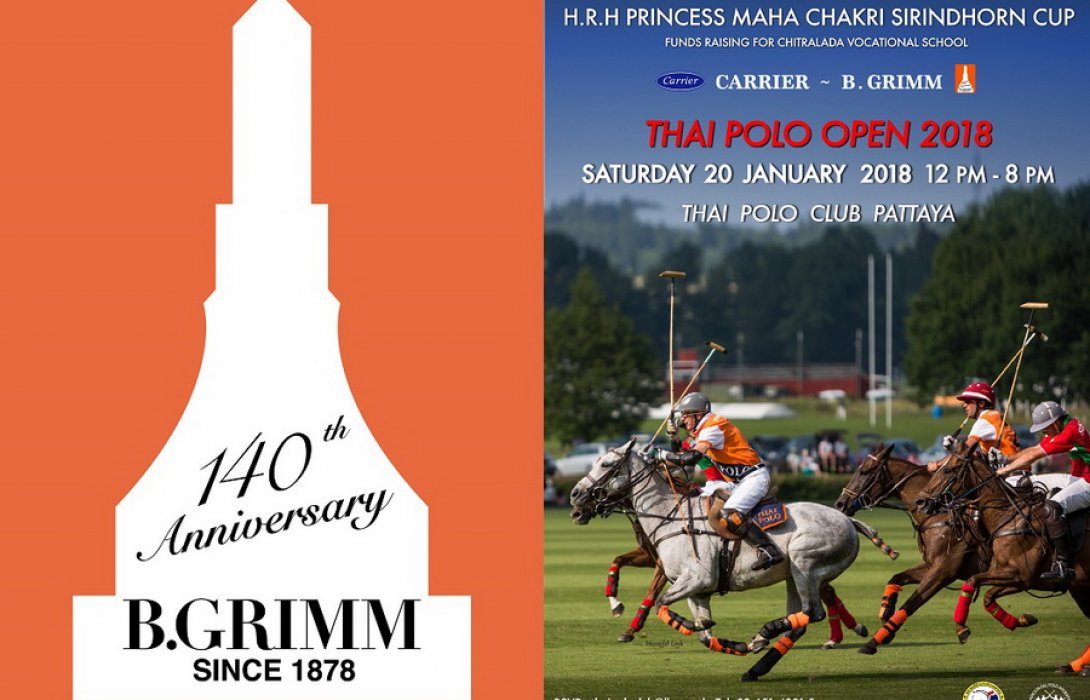 กิจกรรมการแข่งขันขี่ม้าการกุศล “แคเรียร์ - บี.กริม ไทยโปโล โอเพ่น 2018”  