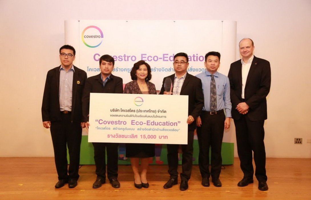 โครงการ 