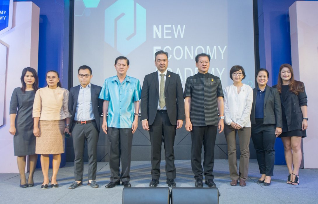  สถาบัน NEA”จัดสัมมนา “ครบเครื่องเรื่องการค้า”สัญจร 3 ภูมิภาค  