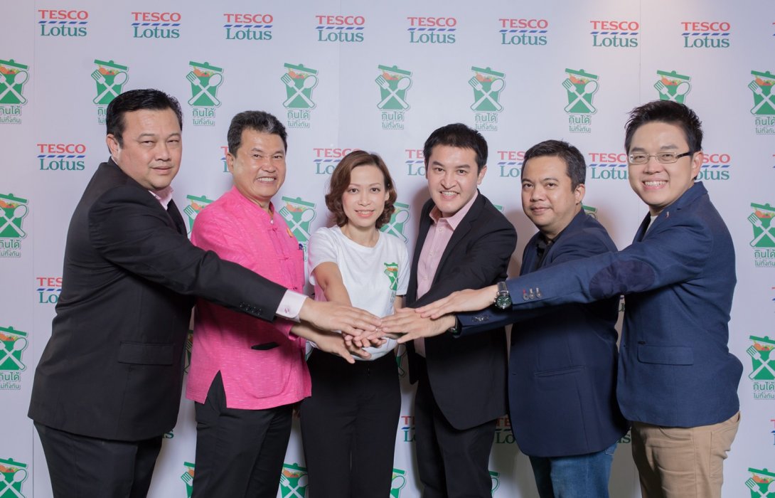 รวมพลัง “ไม่ทิ้งอาหารที่ยังรับประทานได้