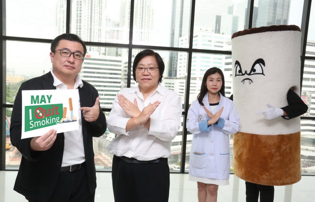 จัดกิจกรรม :  