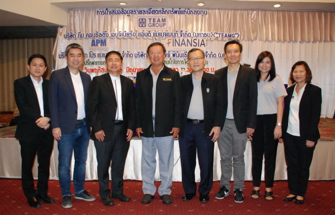 ประเดิมโรดโชว์