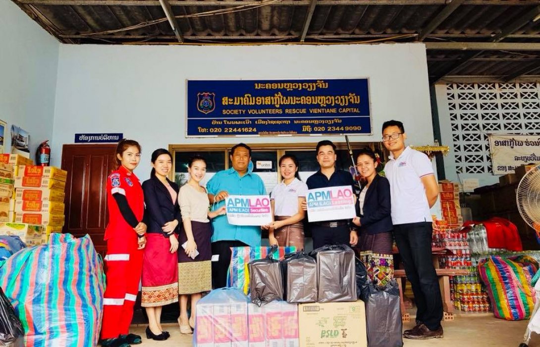 มอบความช่วยเหลือ