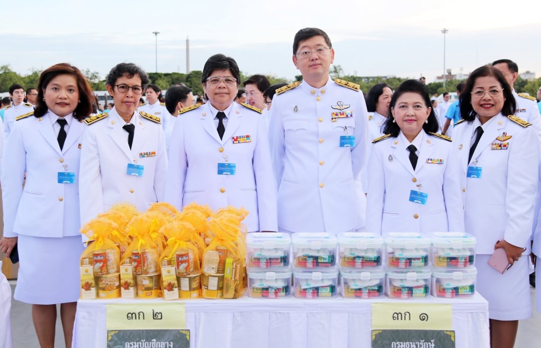 พิธีทำบุญตักบาตร 