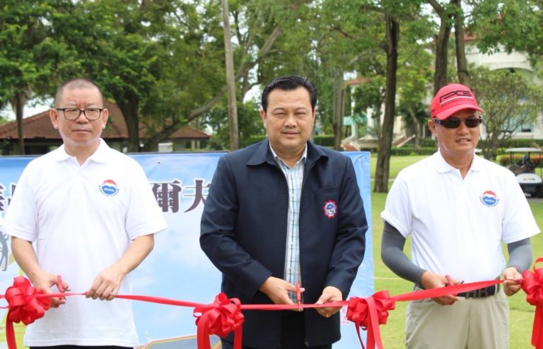 กอล์ฟเชื่อมสามัคคี