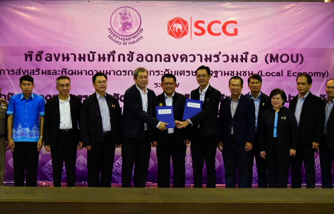 โมเดลหมู่บ้าน CIV