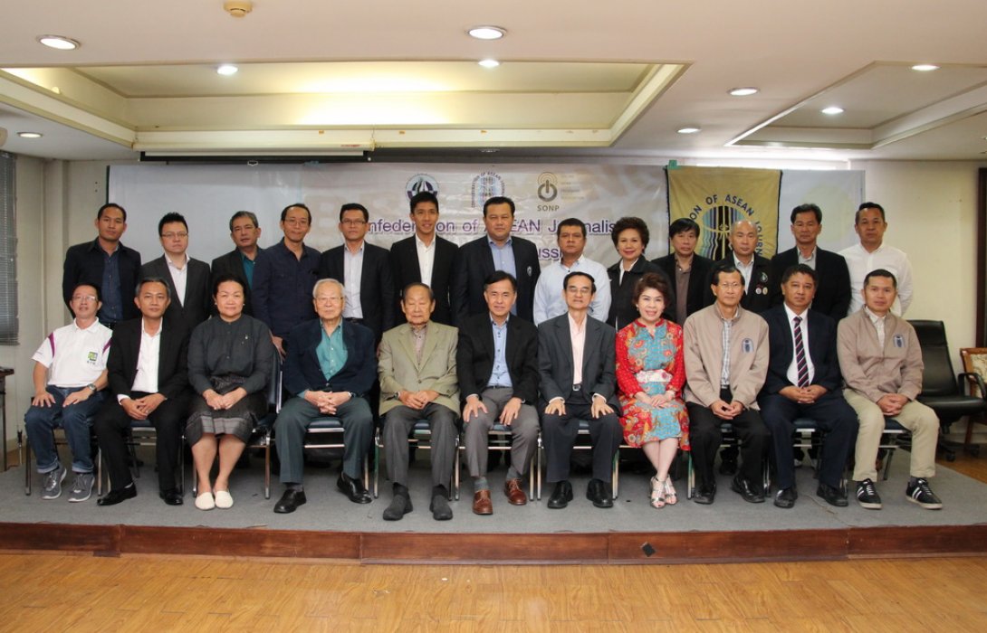 หารือแก้ข่าวลวง