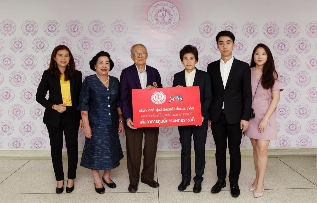 ร่วมสร้างอาคาร