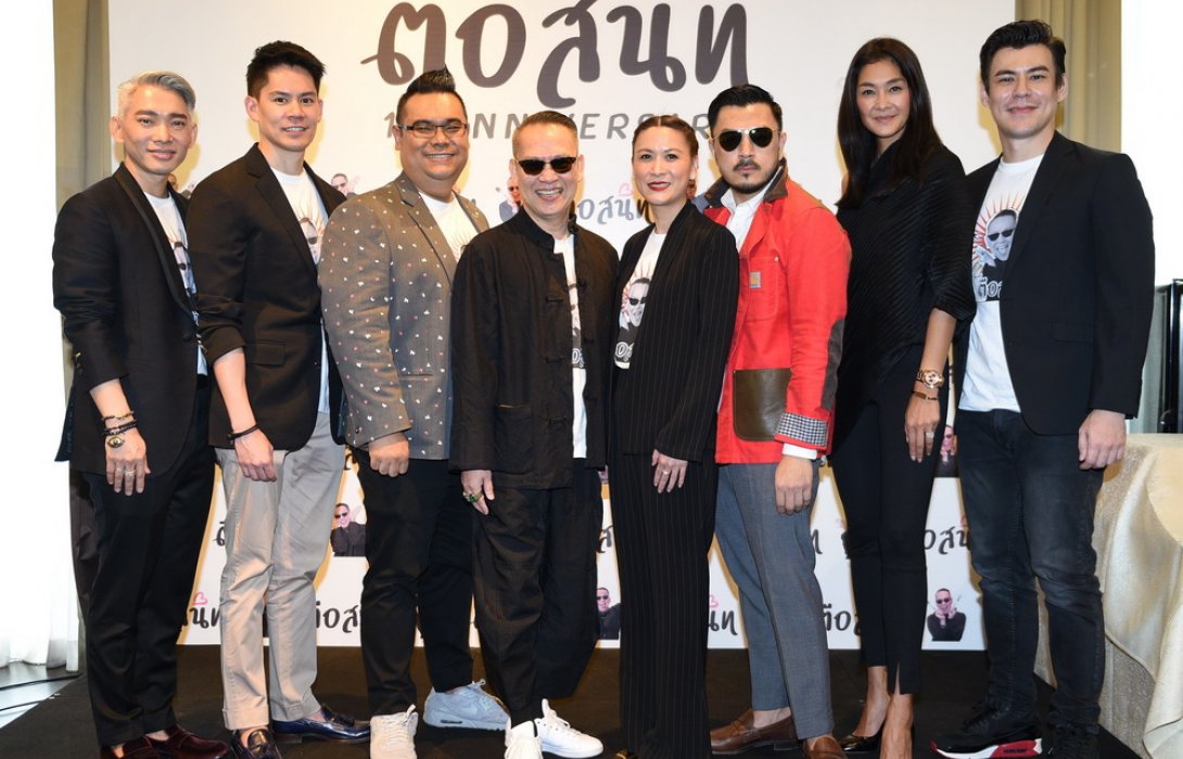 ฉลองครบ 1 ปี