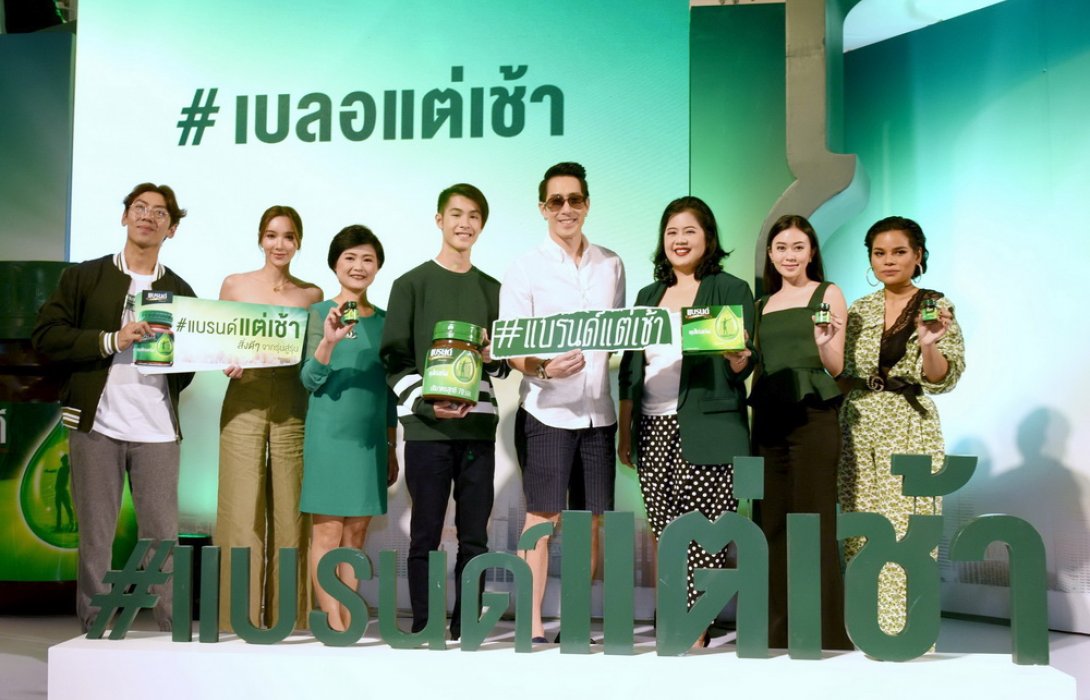 เปิดแคมเปญใหม่