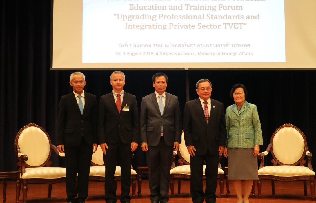 บรรยายพิเศษ