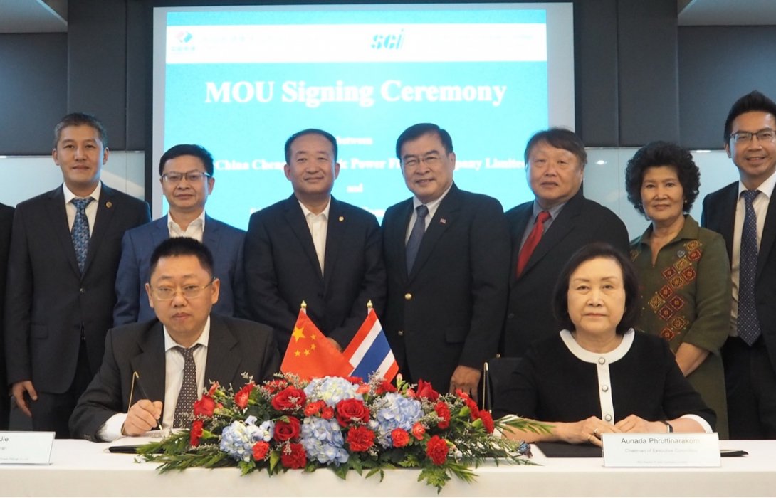 ร่วมธุรกิจ