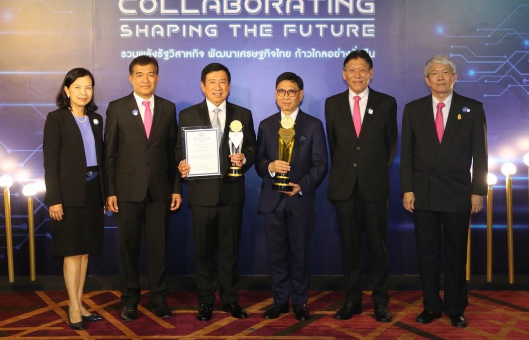 รัฐวิสาหกิจดีเด่น