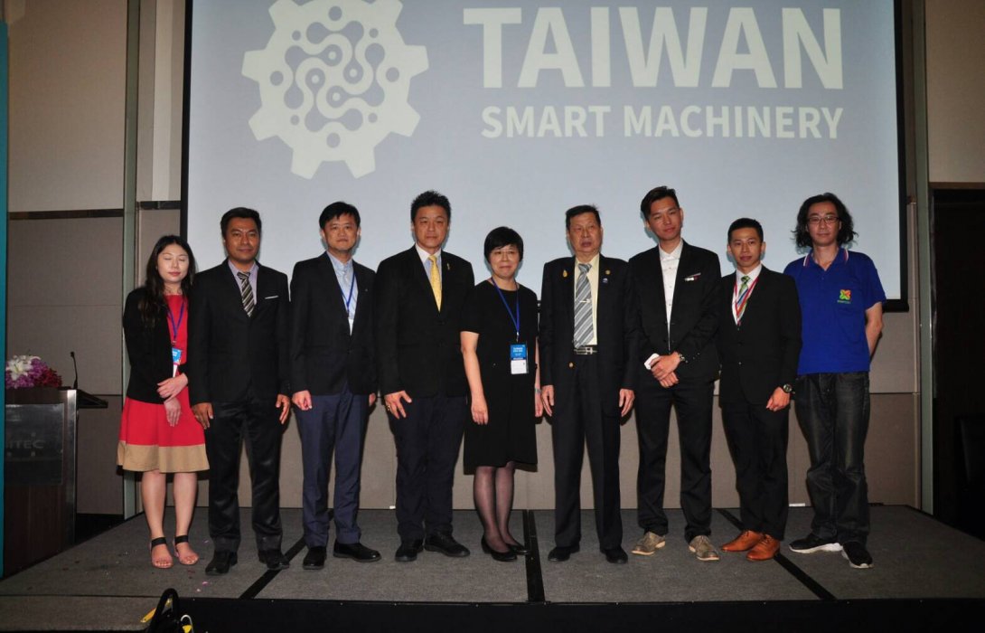 เทคโนโลยีไต้หวัน