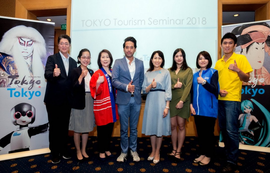 โตเกียวกับความสุขที่รอคุณมาสัมผัส : 