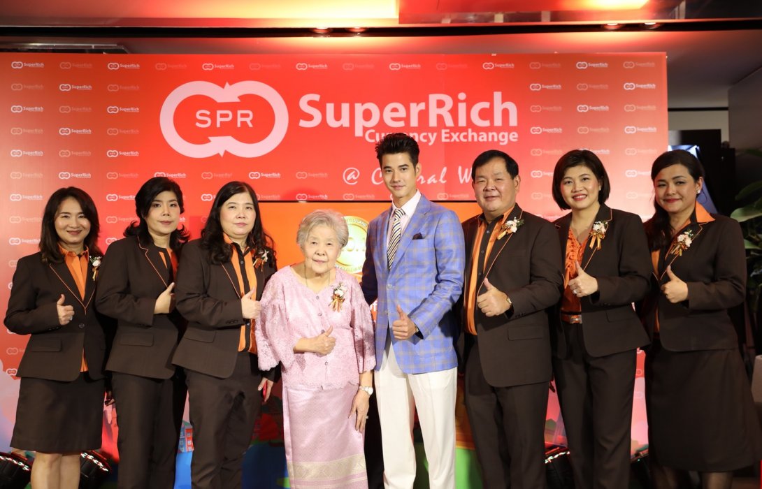 พลิกโฉมธุรกิจแลกเงิน