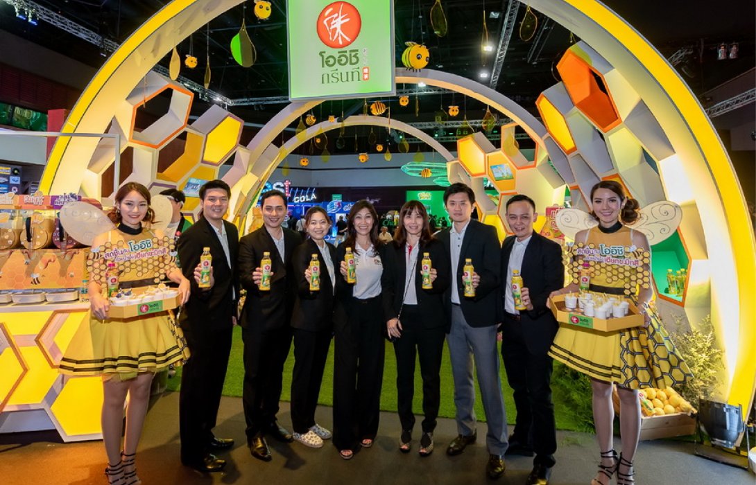 ไทยเบฟ เอ็กซ์โป 2018  :  