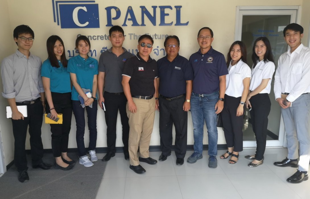 APM เยี่ยมชมธุรกิจ CPanel