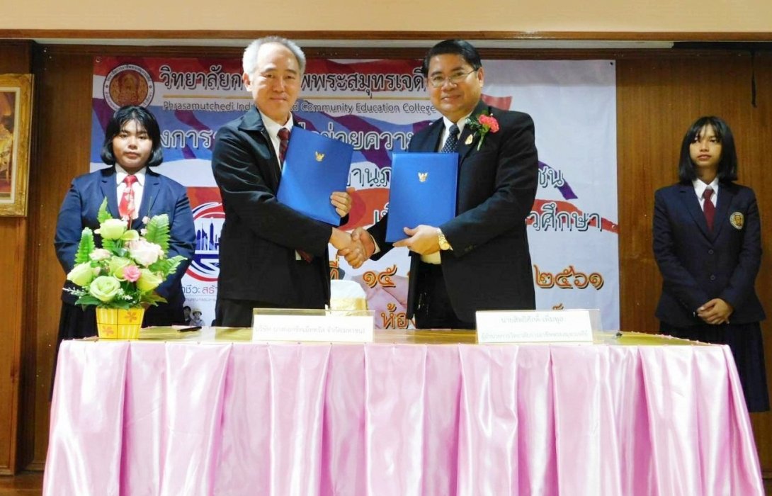 BM จับมืออาชีวะพัฒนาฝีมือยกระดับภาคอุตสาหกรรมของประเทศ