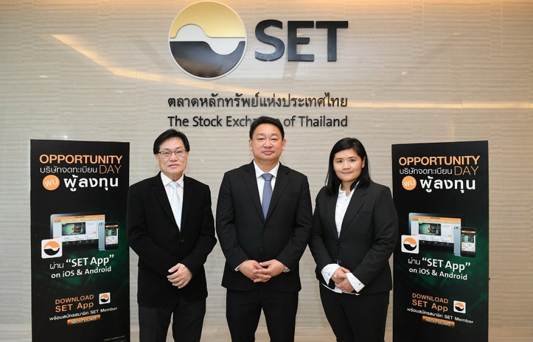 NER พบนักลงทุน 