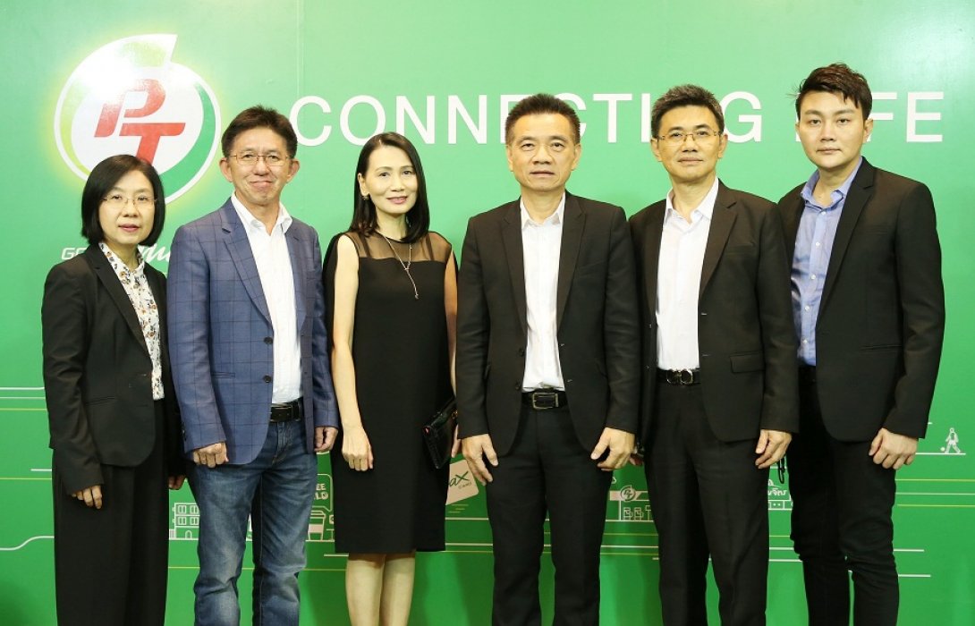 PTG แถลงผลการดำเนินงานปี 2561 