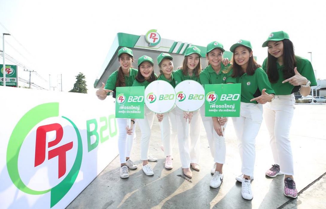 PTG เดินหน้าจำหน่ายน้ำมันดีเซลหมุนเร็ว B20 