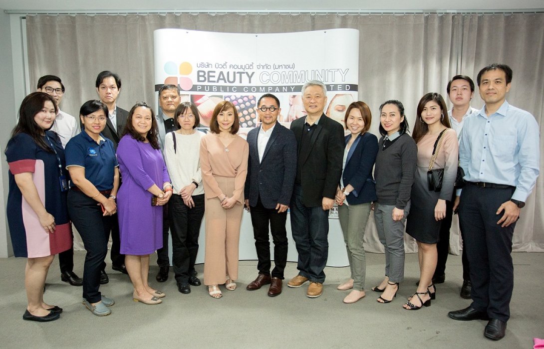 BEAUTY เปิดบ้าน โชว์แผนธุรกิจแก่นักวิเคราะห์บริษัทหลักทรัพย์  