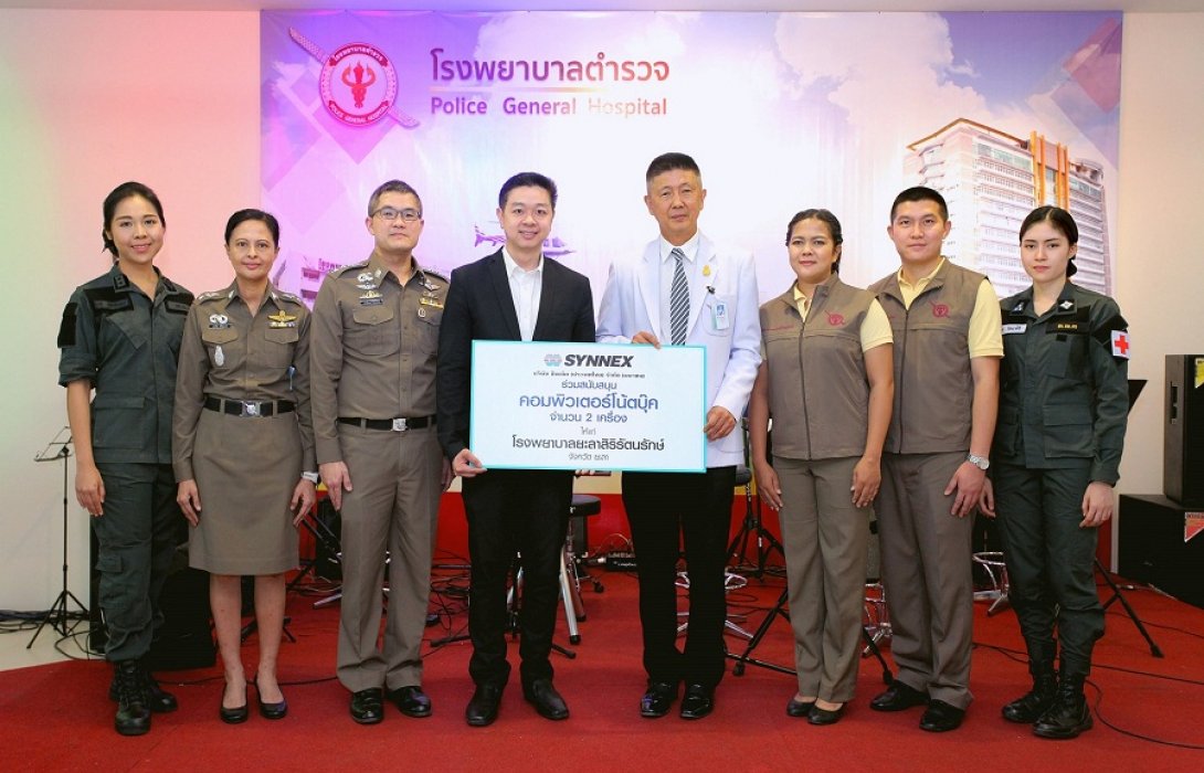 ซินเน็คฯ สนับสนุนคอมฯ รพ.ยะลาสิริรัตนรักษ์