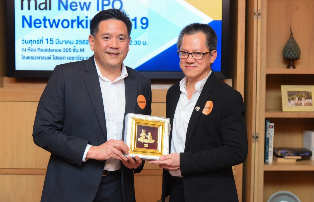 LIT ร่วมงาน mai New IPO Networking 2019