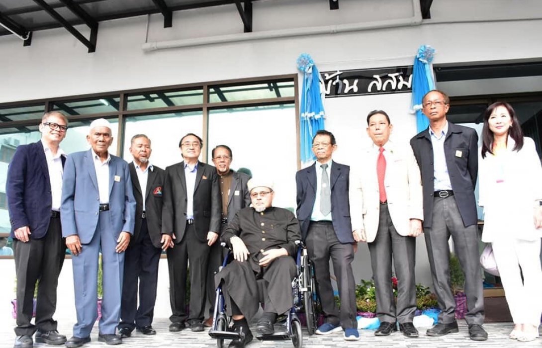  เปิดบ้านมูลนิธิสร้างสุขมุสลิมไทย