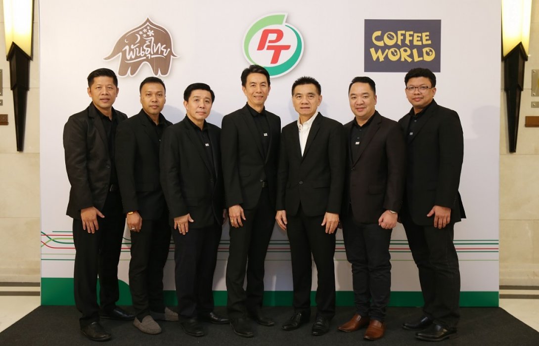 PTG เดินหน้าเปิดตัวธุรกิจแฟรนไชส์ 