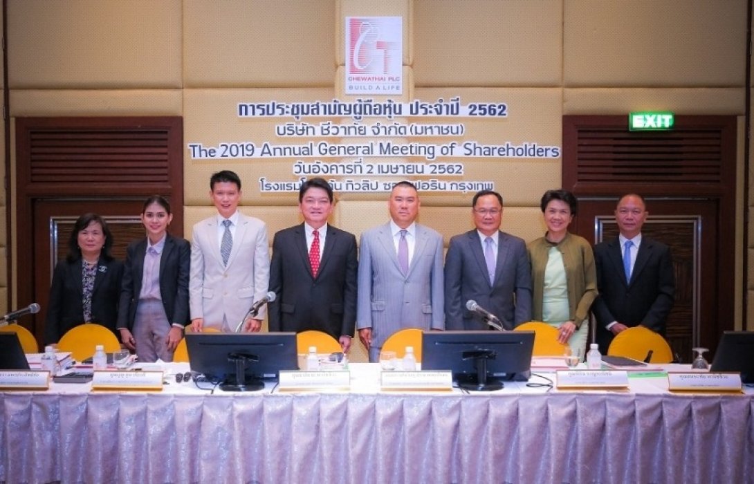 CHEWA ออกหุ้นกู้-จ่ายปันผล 0.085 บาท/หุ้น