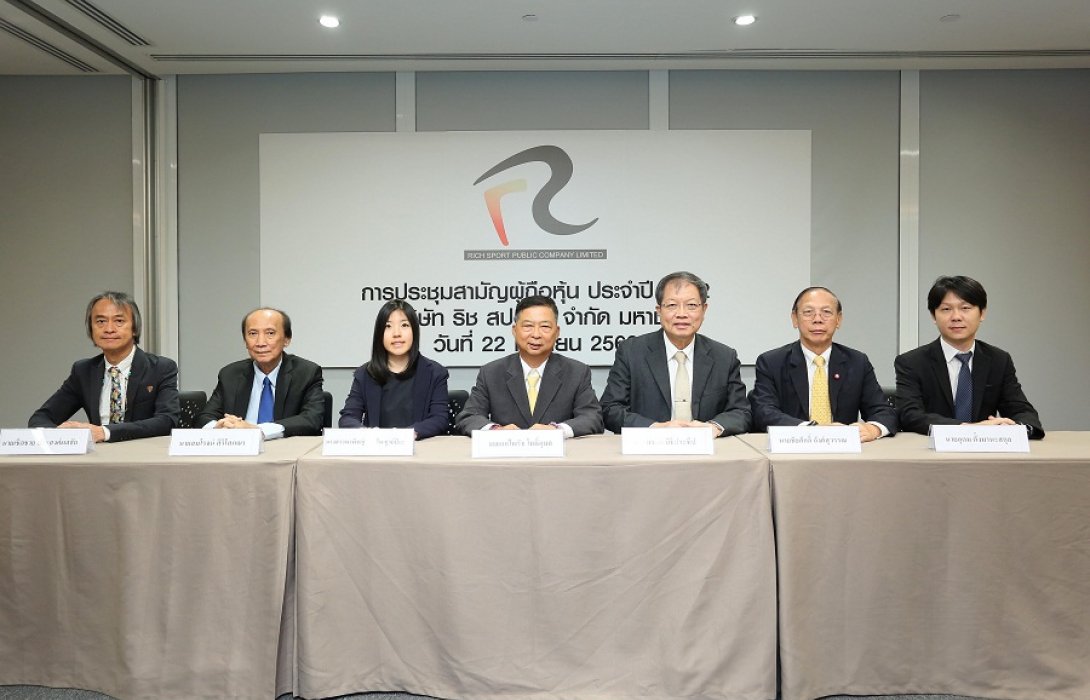 ผถห. RSP  ไฟเขียวจ่ายปันผลง  0.10 บาท/หุ้น