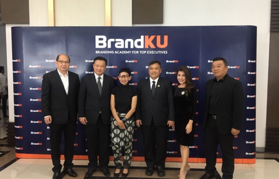 BrandKU รุ่น 4 :