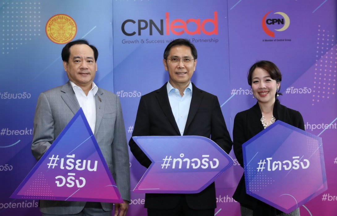 ‘ซีพีเอ็น’ เดินหน้าปั้นเอสเอ็มอีในคอร์ส “CPNlead รุ่น 3”