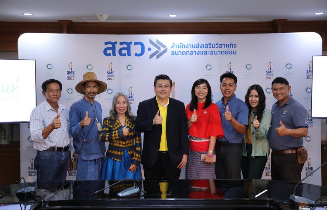 เปิดตัวงาน  SME Provincial Champions Fair 2019  